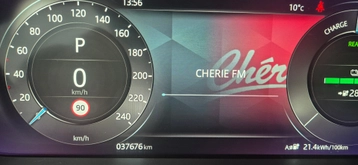 Image véhicule  Jaguar I-PACE (19)