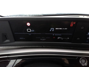 Image véhicule  Peugeot 5008 (3)