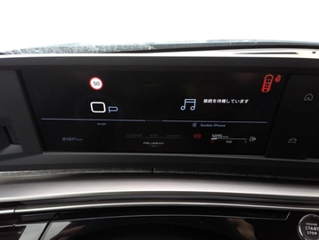 Image véhicule  Peugeot 5008 (10)